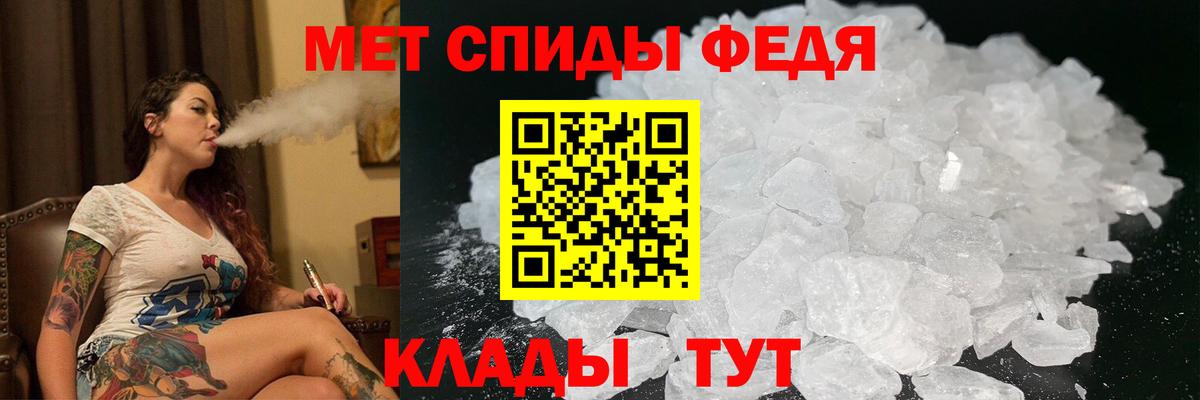 АМФЕТАМИН 98% Муравленко