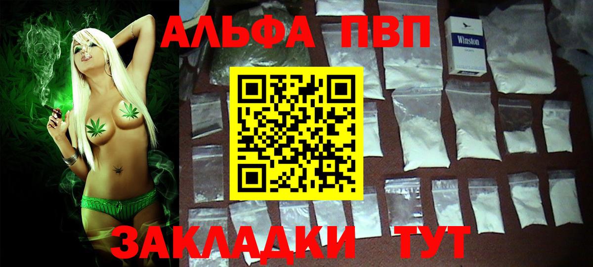 A PVP VHQ Муравленко