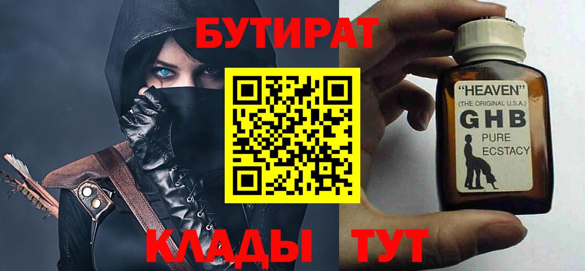 МЕТАМФЕТАМИН Муравленко