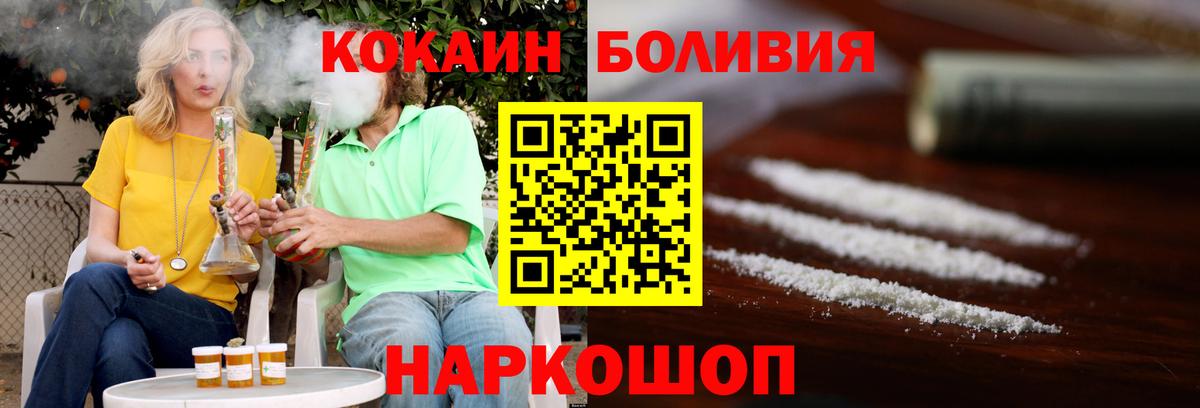 КОКАИН VHQ Муравленко