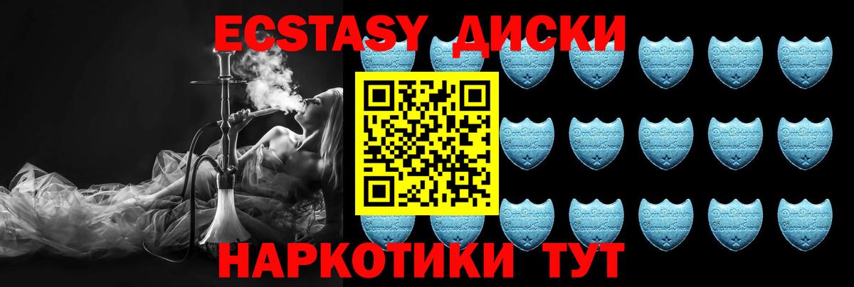 Ecstasy Philipp Plein  Вход с VPN  Муравленко 