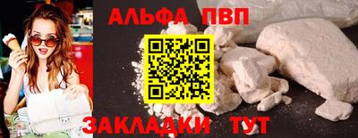 скорость mdpv Гатчина