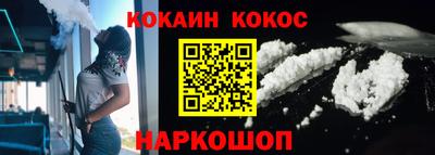 мяу мяу кристалл Гусь-Хрустальный