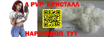 скорость mdpv Гатчина