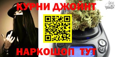 каннабис Гагарин
