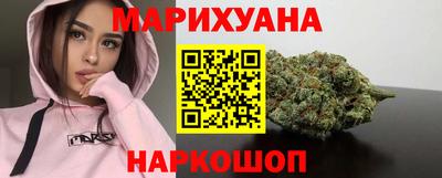 каннабис Гагарин