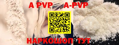 скорость mdpv Гатчина