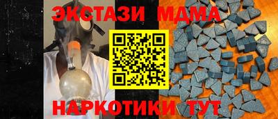 MDMA Гай