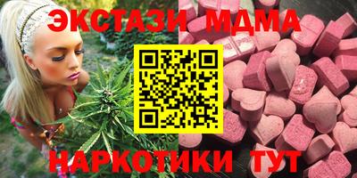 MDMA Гай