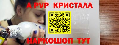 скорость mdpv Гатчина