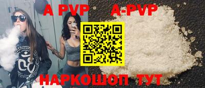 соль ск Гусиноозёрск