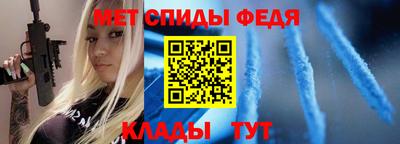 скорость mdpv Гатчина