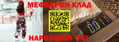 скорость mdpv Гатчина