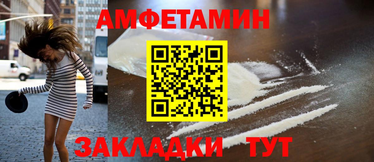 Первитин Декстрометамфетамин 99.9% Муравленко
