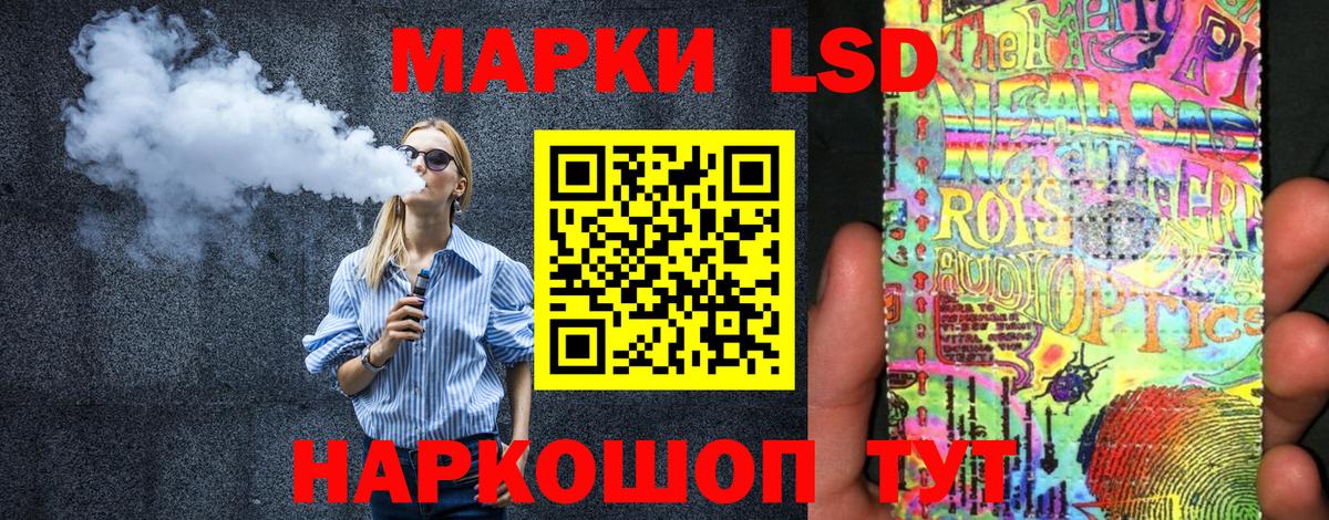 Марки N-bome 1,5мг  где найти наркотики  Муравленко  Вход с VPN 