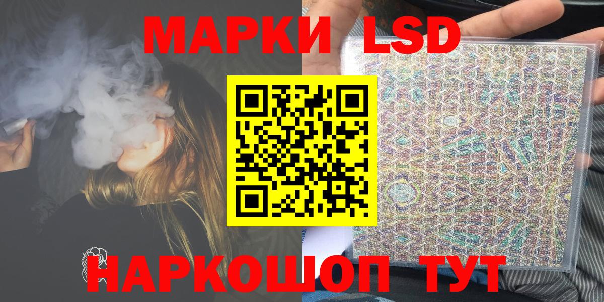 Марки NBOMe 1500мкг Муравленко