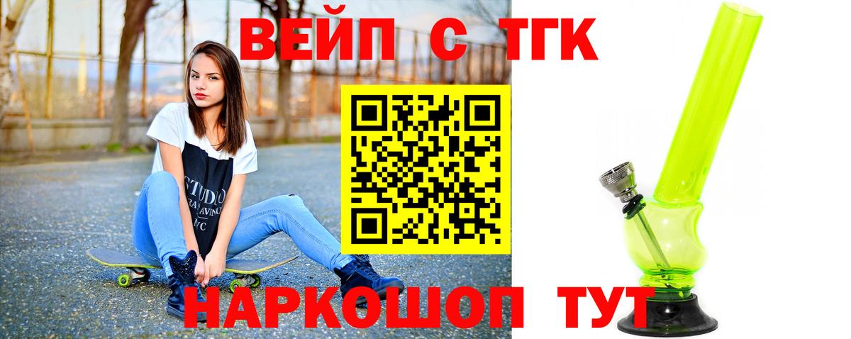 COCAIN  Вход с VPN  MDMA  Мефедрон   ГАШИШ  Муравленко  Конопля 