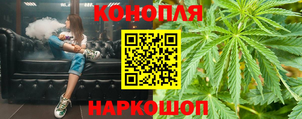 Канабис VHQ  Вход с VPN  Муравленко  Бошки Шишки индика 