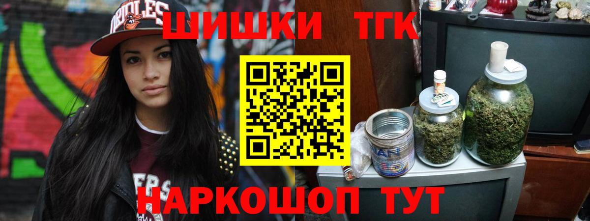 Бошки марихуана White Widow Муравленко